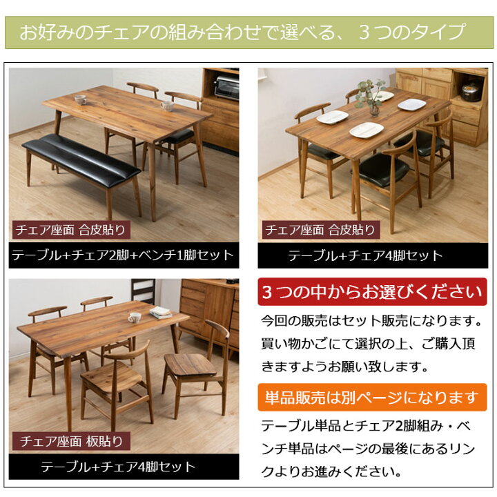 69エンゲルブレヒト□定価24万円‼️◾️バーチ材□チェア4脚セット 