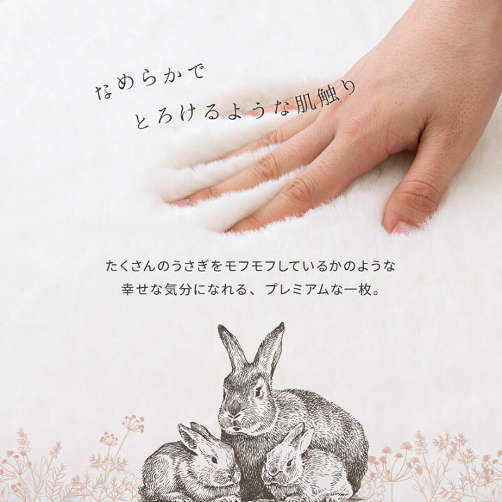 楽天市場】ラグ 180×180 2畳 【ふわうさ】シリーズ カーペット 