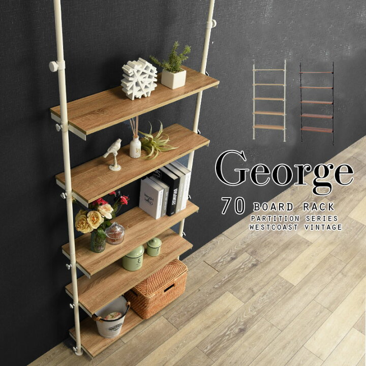 楽天市場】【George】ジョージシリーズ 間仕切りパーテーション5段 