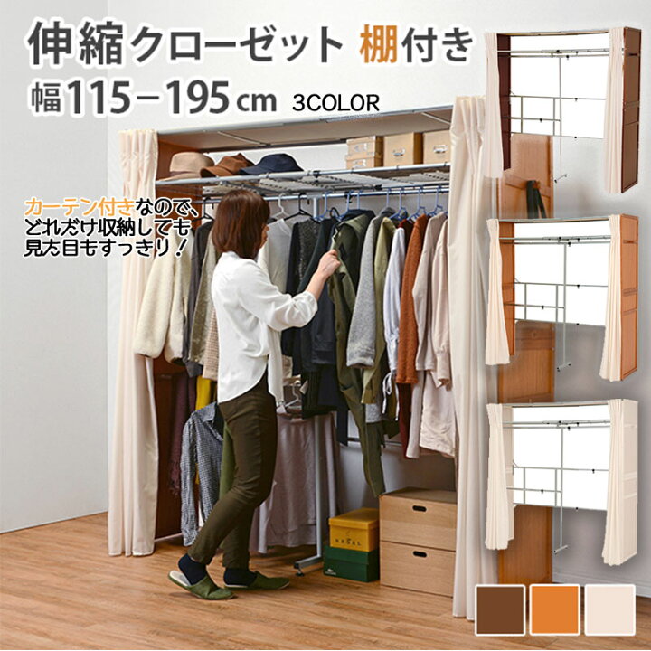 楽天市場】木製ハンガーラック 棚付き ハンガーラック 2段タイプ 