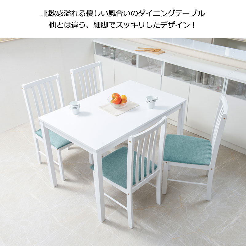 【楽天市場】【Dining Table】 幅110ｃｍ 奥行70ｃｍ 高さ72ｃｍ