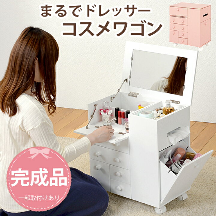 楽天市場】【karen】 幅45cm ドレッサー コンパクト おしゃれ 可愛い 
