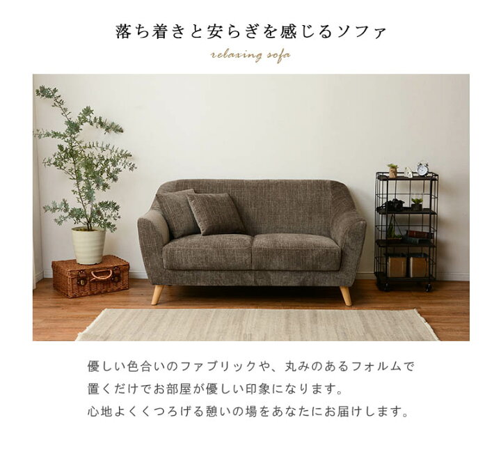 楽天市場】【COWLEY】 ファブリック 2人掛けソファ ※ブルー色の販売 