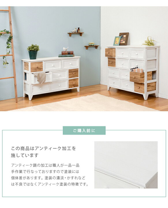 楽天市場】チェスト ローチェスト タンス 洋服タンス 3段 収納 白 幅 