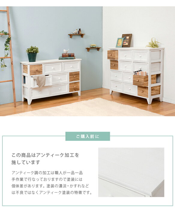 楽天市場】チェスト ローチェスト タンス 洋服タンス 4段 収納 白 幅 