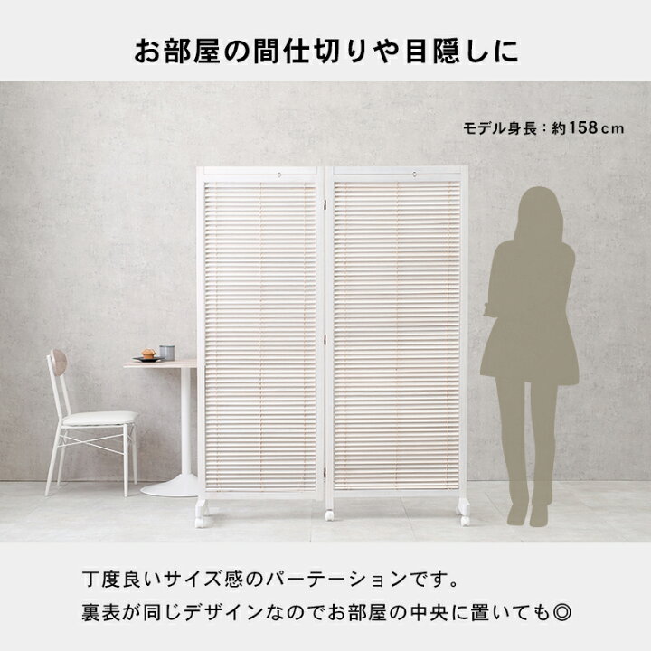 楽天市場】【WINDY】キャスター付きルーバースクリーン2連 間仕切り  