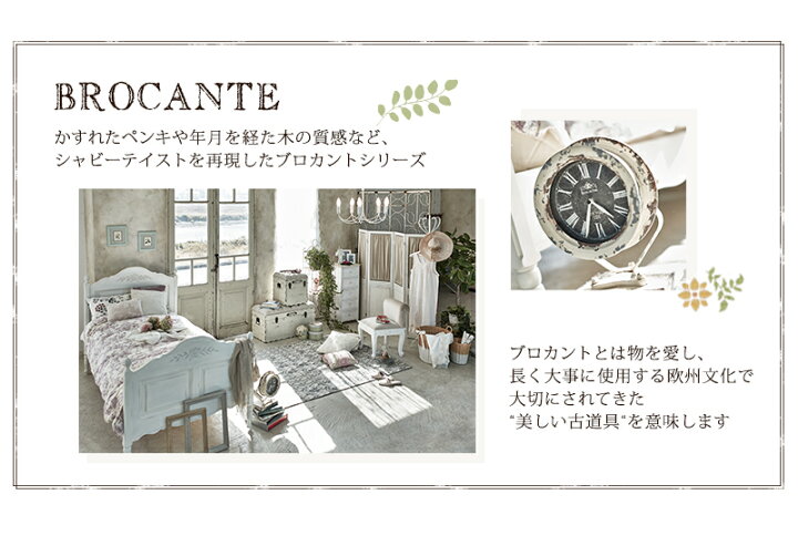 楽天市場】【shabby cute】デスク 収納 コンパクト 寝室 白 ベージュ 
