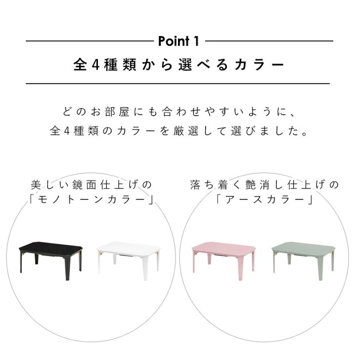 楽天市場】【Amelie】 幅90 奥行60 高さ38.5cm こたつ 長方形 テーブル おしゃれ こたつテーブル コタツテーブル 家具調こたつ リビングこたつ 北欧 一人用 一人暮らし ブルーグレー ブラック ホワイト ピンク : ネット家具BANBAN 楽天市場】【Amelie】 幅90 奥行60 高さ38.5cm こたつ 長方形 テーブル おしゃれ こたつテーブル コタツテーブル 家具調こたつ リビングこたつ 北欧 一人用 一人暮らし ブルーグレー ブラック ホワイト ピンク : ネット家具BANBAN