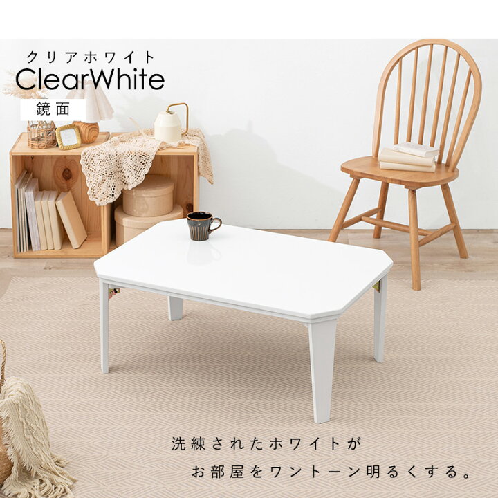 楽天市場】【Amelie】 幅90 奥行60 高さ38.5cm こたつ 長方形 テーブル おしゃれ こたつテーブル コタツテーブル 家具調こたつ リビングこたつ 北欧 一人用 一人暮らし ブルーグレー ブラック ホワイト ピンク : ネット家具BANBAN 楽天市場】【Amelie】 幅90 奥行60 高さ38.5cm こたつ 長方形 テーブル おしゃれ こたつテーブル コタツテーブル 家具調こたつ リビングこたつ 北欧 一人用 一人暮らし ブルーグレー ブラック ホワイト ピンク : ネット家具BANBAN