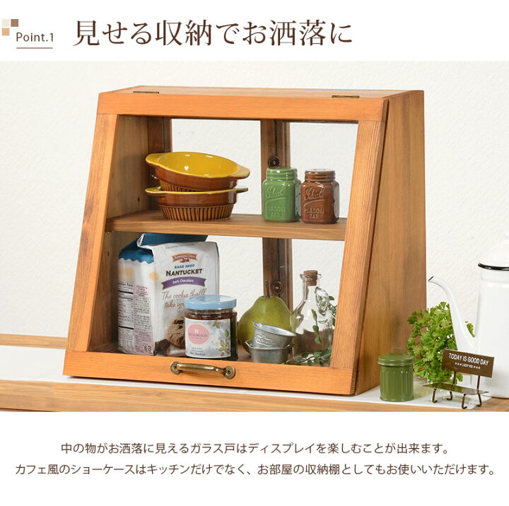 374】食器棚 ブラウン 横118cm×奥行49cm×高さ202cm
