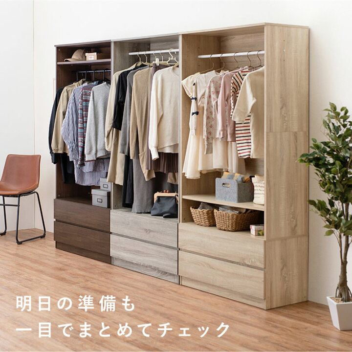 GMHN65○工房家具 欅材 ケヤキ 無垢 ワードローブ クローゼット 洋服タ 