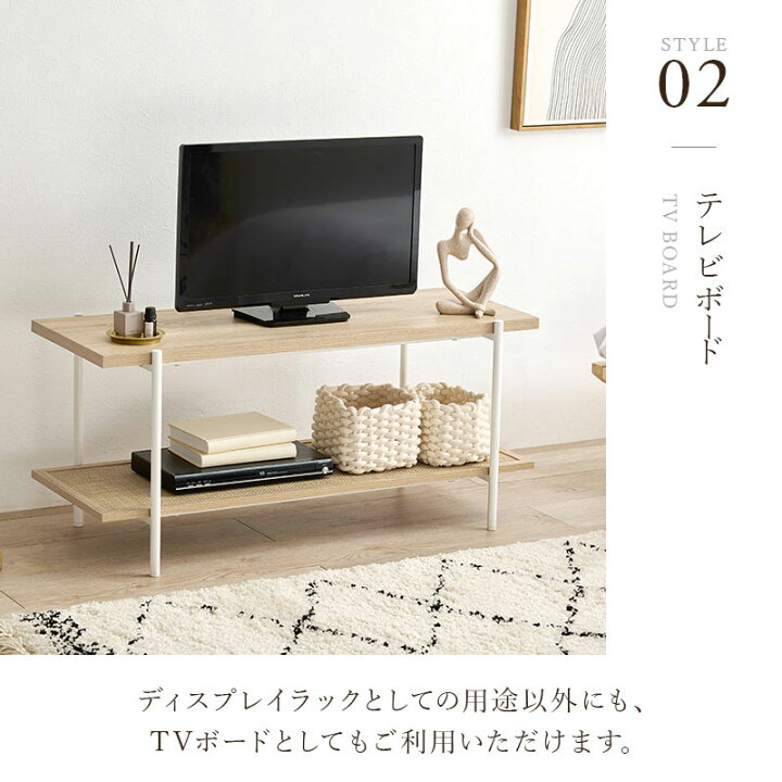 楽天市場】こなれ感がオシャレなラタン調と温かい木目感じるオープン 