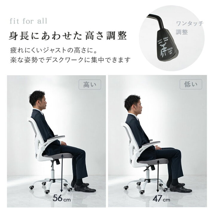 楽天市場】腰の負担を軽減する!ランバーサポート付きのオフィスチェア 