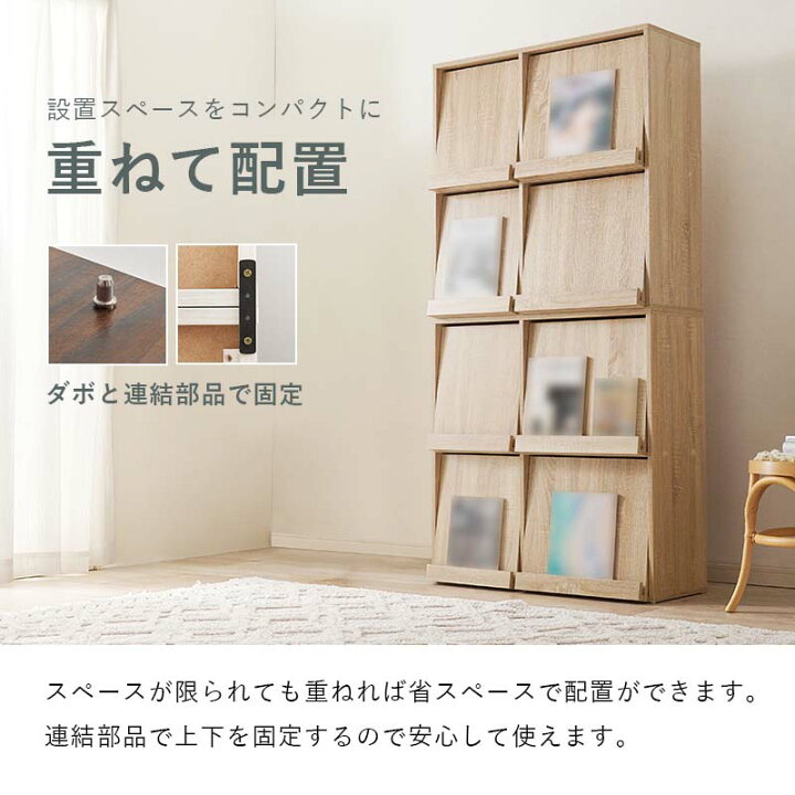 楽天市場】フラップ式ディスプレイラック 2台セット【snap】シリーズ 