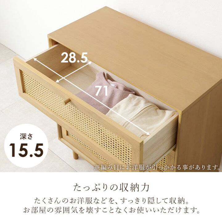 楽天市場】【rattan】 ラタンチェスト アジアン家具 収納 チェスト 