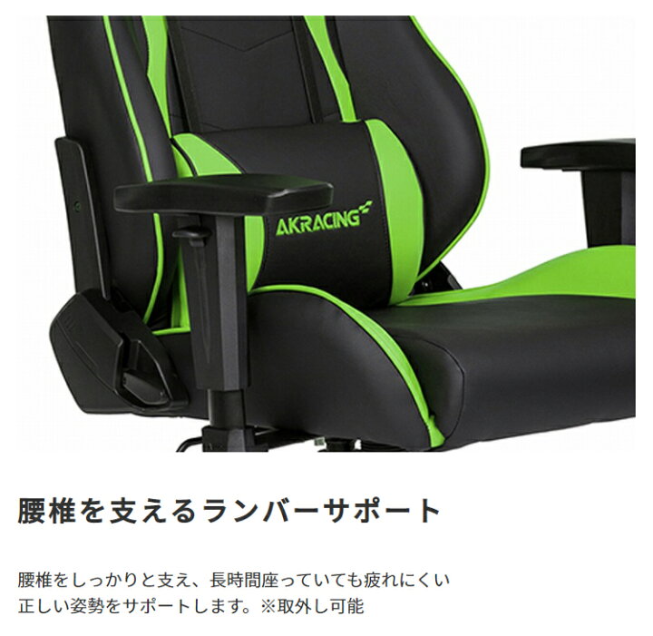 楽天市場】AKRACING エーケーレーシング ゲーミングチェア 幅65 奥行65 