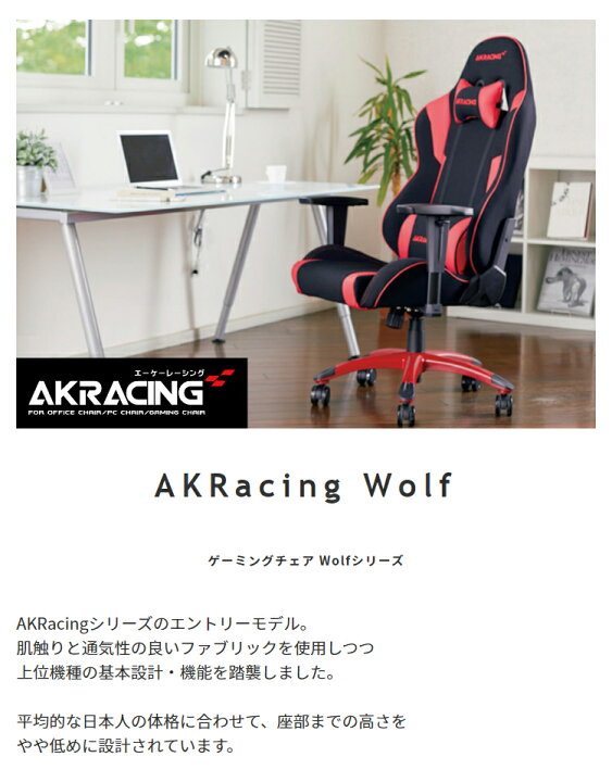 楽天市場】AKRACING エーケーレーシング ゲーミングチェア 幅65 奥行65  