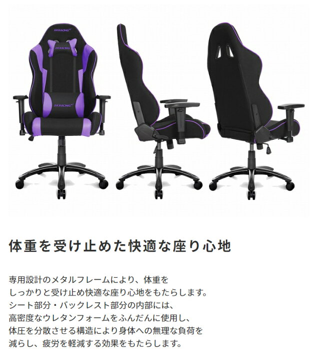 楽天市場】AKRACING エーケーレーシング ゲーミングチェア 幅65 奥行65 