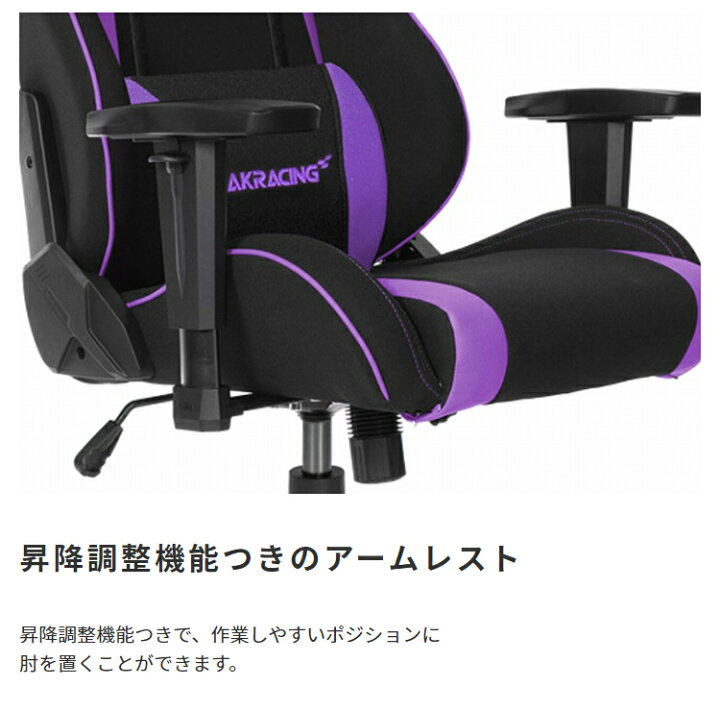 楽天市場】AKRACING エーケーレーシング ゲーミングチェア 幅65 奥行65 