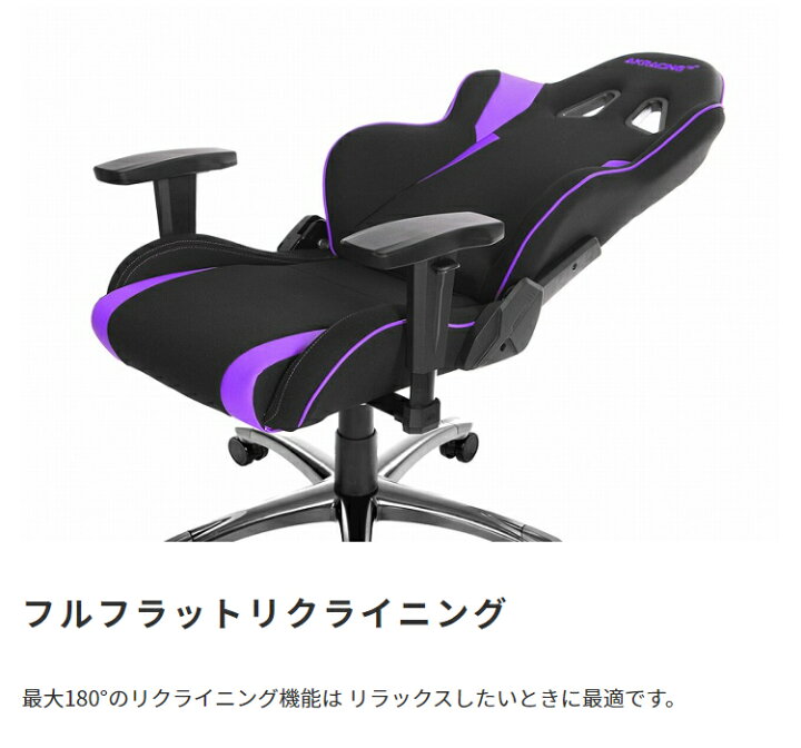 楽天市場】AKRACING エーケーレーシング ゲーミングチェア 幅65 奥行65 
