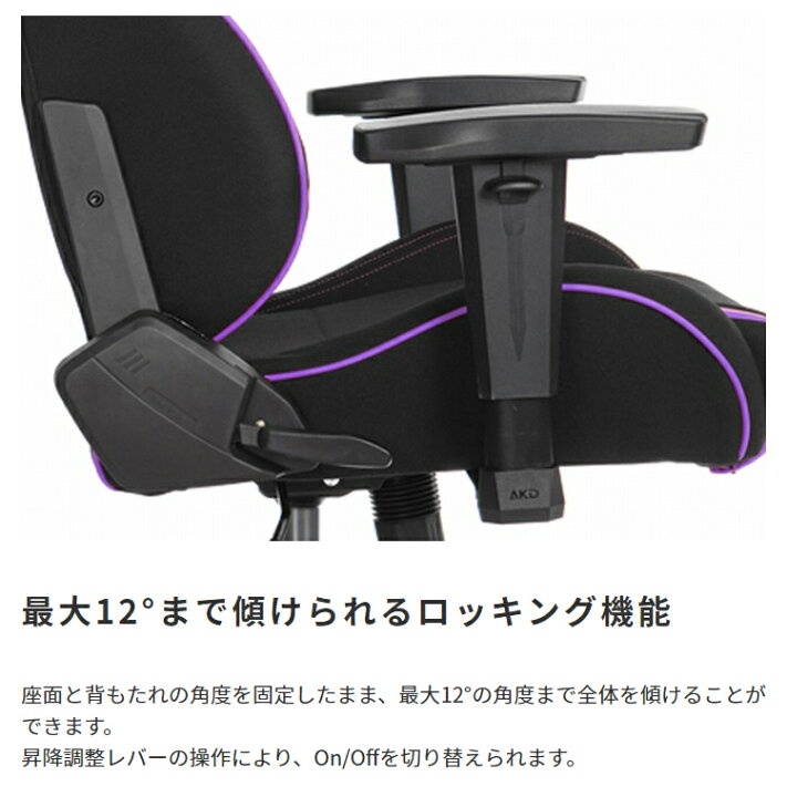 楽天市場】AKRACING エーケーレーシング ゲーミングチェア 幅65 奥行65 
