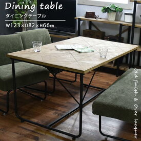 【Diamond】 ダイニングテーブル 幅123cm 食卓 4人掛け 木製 天然木 アイアン リビング ダイニング おしゃれ デザイン カフェ 北欧 テーブル 収納付き 棚付き リビングテーブル コーヒーテーブル 木製テーブル 一人暮らし