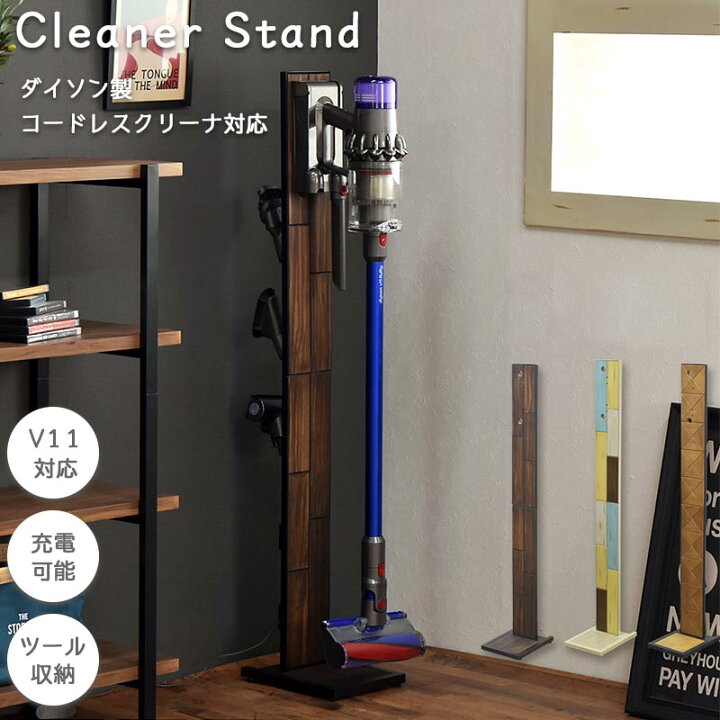 楽天市場】ダイソン dyson V6 V7 V8 V9 V10 V11 対応 コードレス 