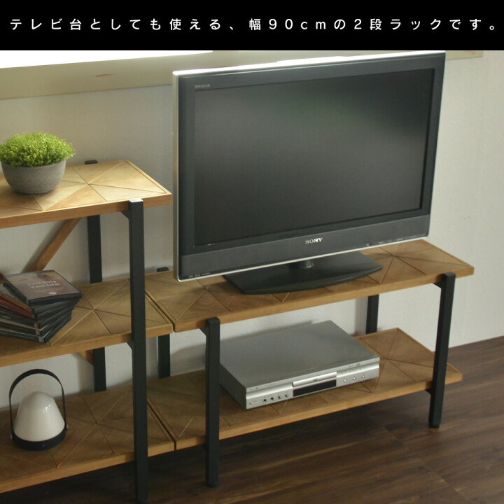 楽天市場】【Diamond】 2段ラック テレビボード テレビ台 木製テレビ 