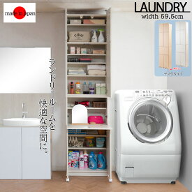 【ALBIE】 幅59.5 奥行31 壁面収納 デスクタイプ ホワイト ナチュラル 完成品 日本製 扉付き 薄型 大川家具 機能的 木目 つっぱり ウォールラック プッシュ式扉 可動棚 衣類収納 脱衣所 洗面所 壁面ラック スリム