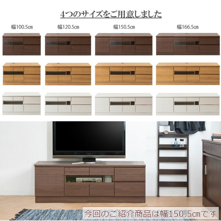楽天市場】今使える3000円OFFクーポン配布中♪【Shuna】 幅150.5cm 