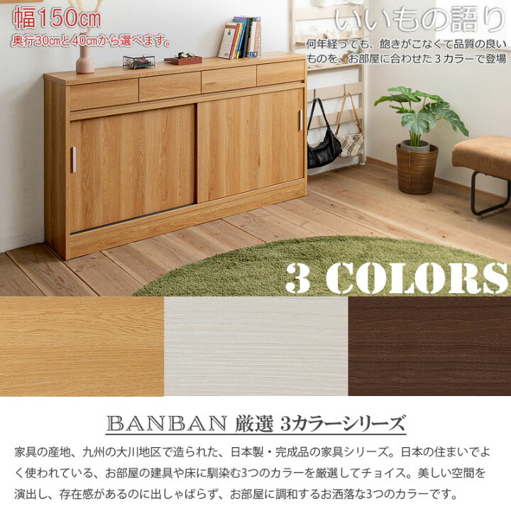 ≪引取り限定≫その他収納家具 34455円 80000788（17ページ目)富津市の 