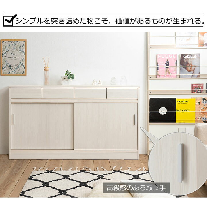 楽天市場】今使える3000円OFFクーポン配布中♪【Furei】 幅150 完成品 