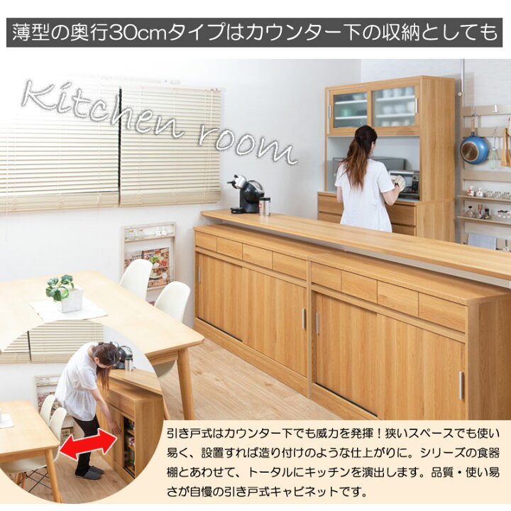 楽天市場】今使える3000円OFFクーポン配布中♪【Furei】 幅150 完成品 