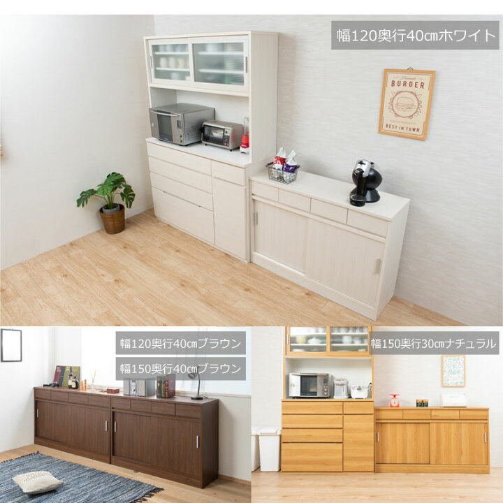 楽天市場】今使える3000円OFFクーポン配布中♪【Furei】 幅150 完成品 