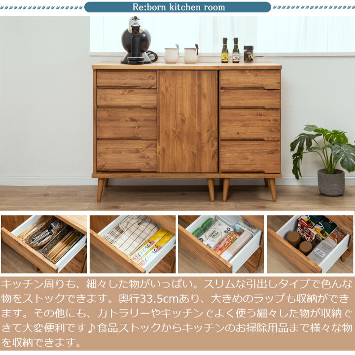 楽天市場】【Re:born】天然木がなす美しさ パイン材 オイル仕上げの 