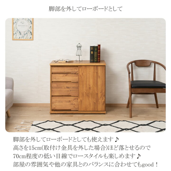 楽天市場】【Re:born】天然木がなす美しさ パイン材 オイル仕上げの 