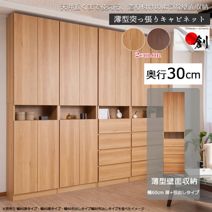 楽天市場】今使える3000円OFFクーポン配布中♪ 薄型突っ張り壁面収納  