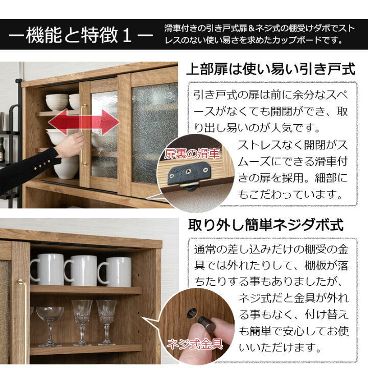 楽天市場】【DAIYA】キッチンボード 幅104.5cm 日本製 完成品 引戸 全 