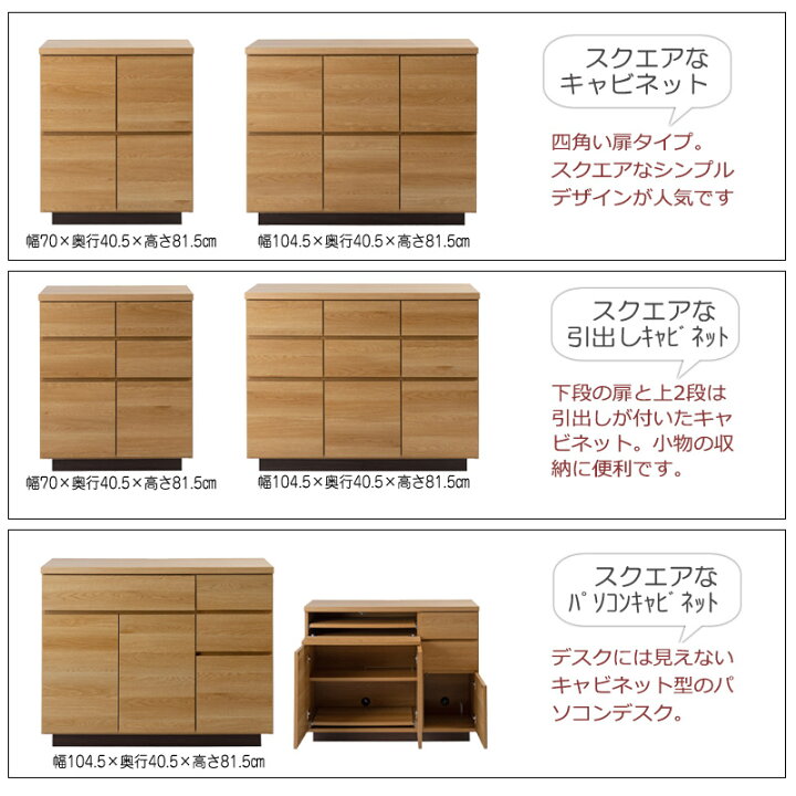 楽天市場】【float】シリーズ スクエアキャビネット幅104 扉タイプ 