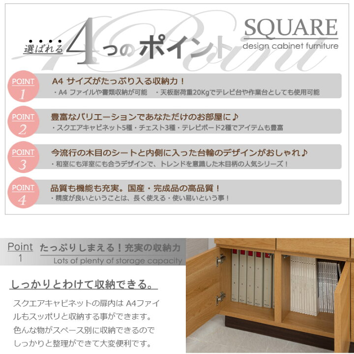 楽天市場】【float】シリーズ スクエアキャビネット幅104 扉タイプ 
