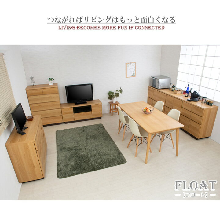 楽天市場】【float】シリーズ スクエアキャビネット幅104 扉タイプ 
