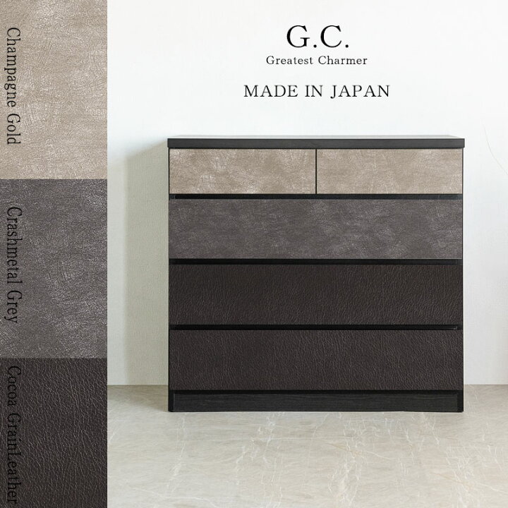楽天市場】【G.C.】新モデルリニューアル 上質な素材にこだわった 