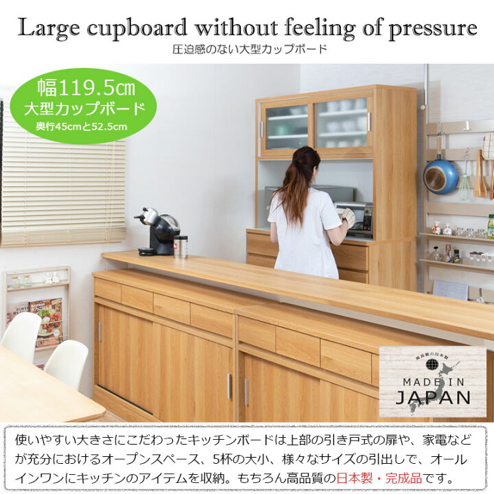 食器棚など 配送可能
