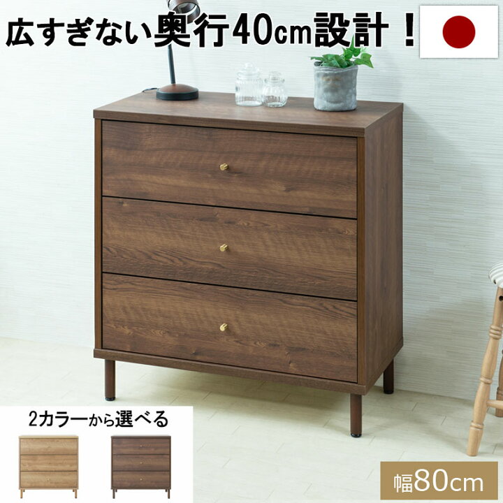 楽天市場】【CARAMEL】 幅80 奥行40 高さ83.5 キャラメルシリーズ 