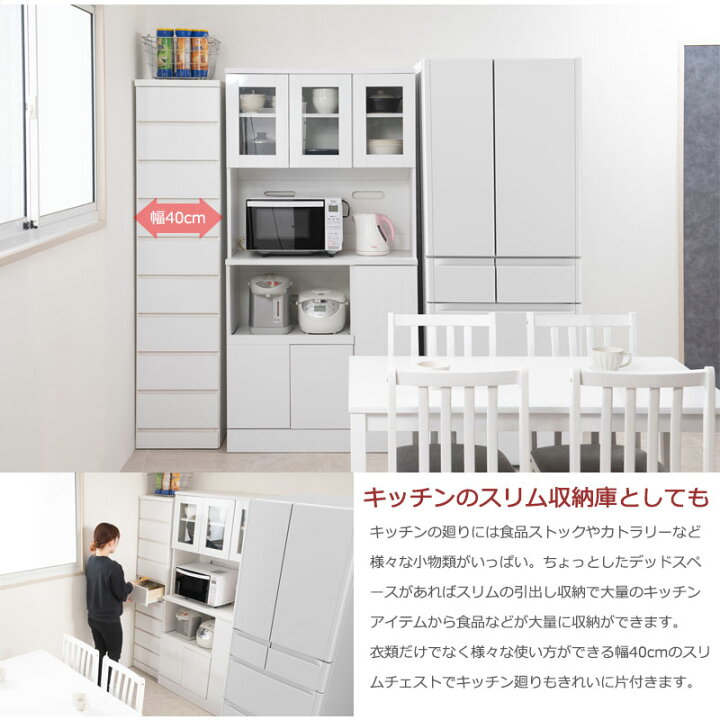 楽天市場】引出しごと入れ替えができるデザインタワーチェストシリーズ 