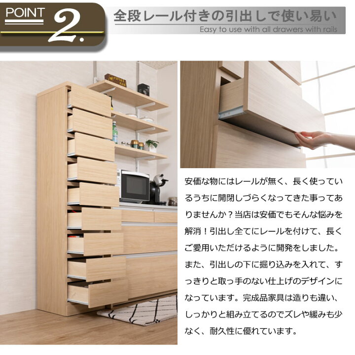 楽天市場】引出しごと入れ替えができるデザインタワーチェストシリーズ 