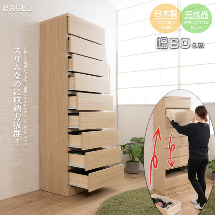 楽天市場】引出しごと入れ替えができるデザインタワーチェストシリーズ 