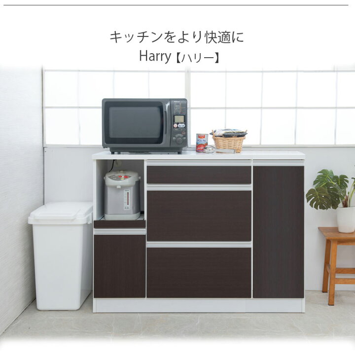 楽天市場】【ビリー】 幅120 奥行40.5 高さ88 ホワイト ブラウン 