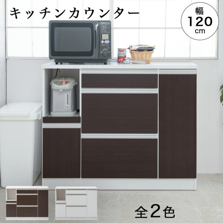 楽天市場】【ビリー】 幅120 奥行40.5 高さ88 ホワイト ブラウン 