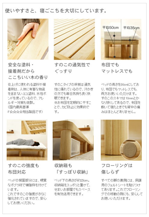 楽天市場 Yasum 日本製の桐すのこベッド シングルベッド シングルベット ベッドフレーム ベッド シングル すのこベッド 天然木 木製 北欧 ベット 高品質 すのこベッド ネット家具ｂａｎｂａｎ